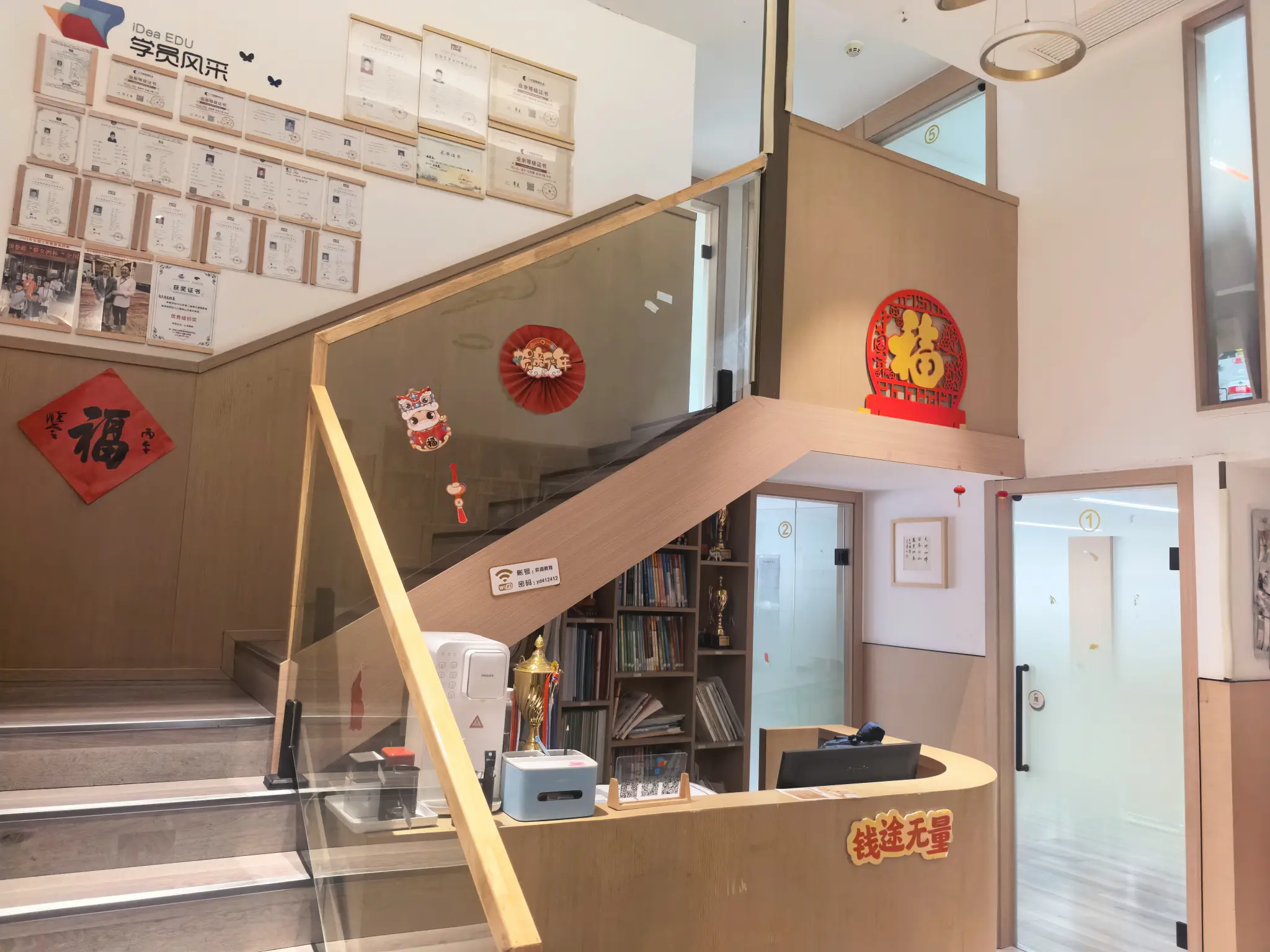 弈道棋院入口，非本次活動場地